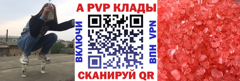Где купить наркоту Лысьва АМФ Героин Бошки Шишки МЕФ
