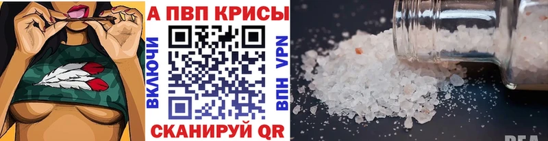 omg вход  Лысьва  APVP СК КРИС  даркнет сайт 