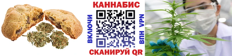 Еда ТГК марихуана Лысьва