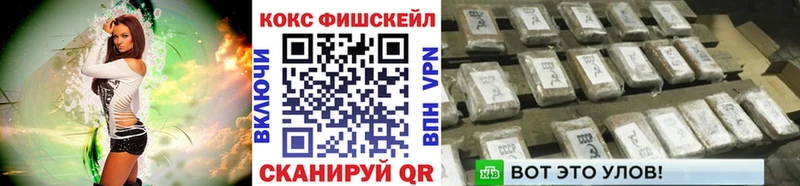 COCAIN VHQ  закладки  mega зеркало  Лысьва 