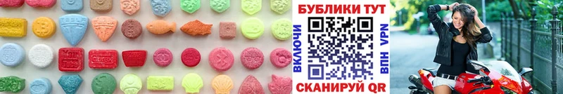 как найти закладки  Лысьва  Ecstasy 99% 