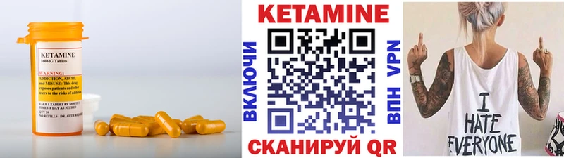 КЕТАМИН ketamine  omg ССЫЛКА  Лысьва 
