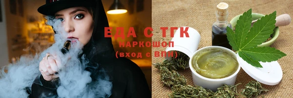 PSILOCYBIN Осинники