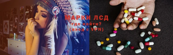 мяу мяу кристалл Алзамай
