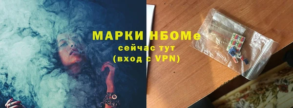 соль курить ск Алексин