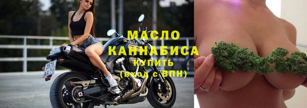 соль курить ск Алексин