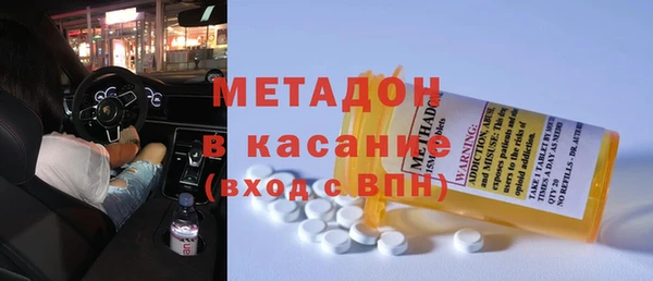 COCAINE Абдулино