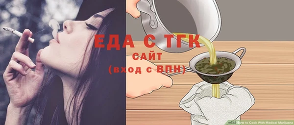 эйфоретик Остров