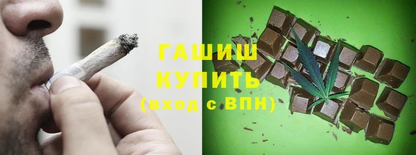 соль курить ск Алексин