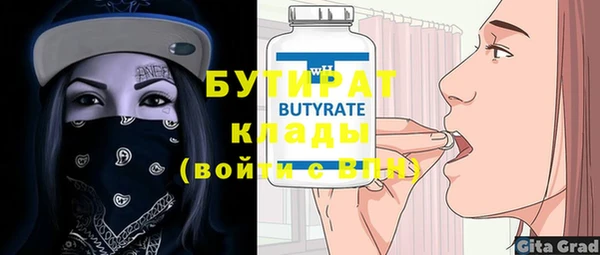 винт Абинск