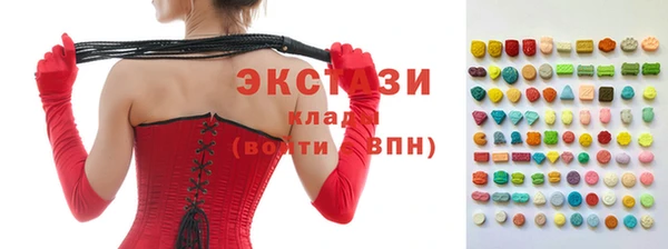 мяу мяу кристалл Алзамай