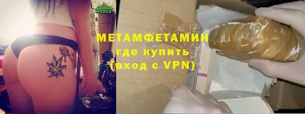 мяу мяу кристалл Алзамай