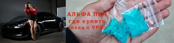 мяу мяу кристалл Алзамай