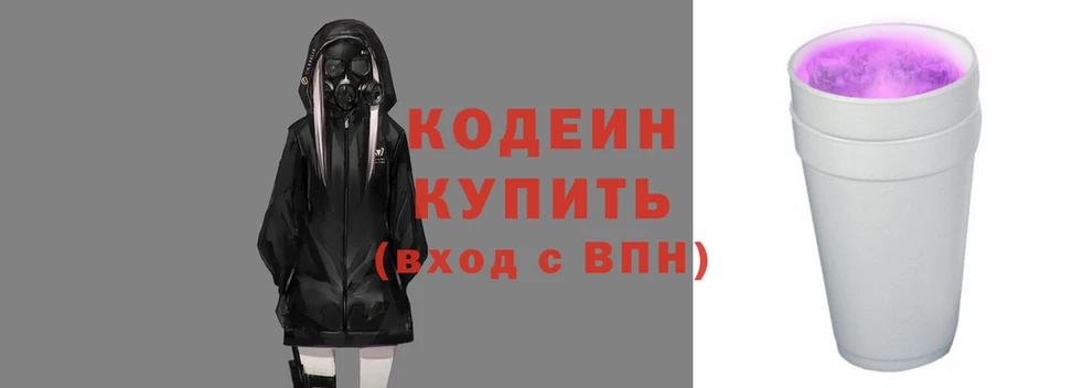 COCAINE Абдулино