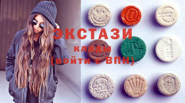 COCAINE Абдулино