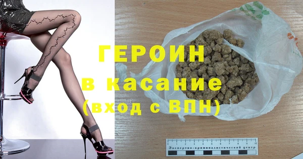 COCAINE Абдулино