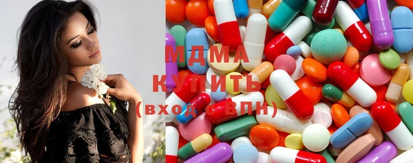 мефедрон Алексеевка