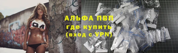 COCAINE Абдулино