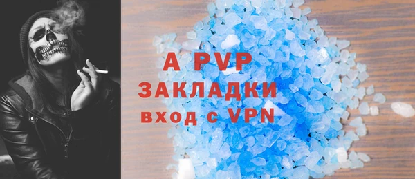 соль курить ск Алексин