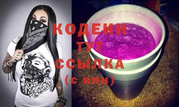 меф Абаза