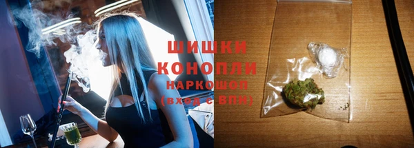 мефедрон Алексеевка