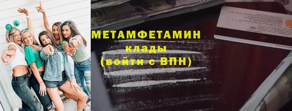 меф Абаза