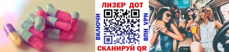 OMG рабочий сайт  продажа наркотиков  Лысьва  ЛСД экстази ecstasy 