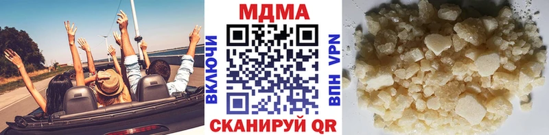 MDMA VHQ наркотики дарк нет официальный сайт Лысьва