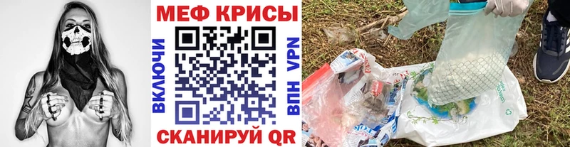 Мефедрон мяу мяу  Лысьва 