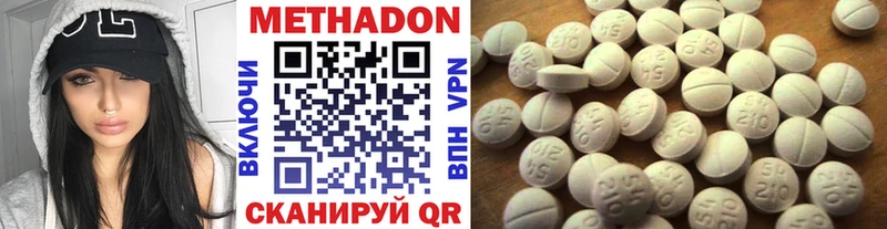 МЕТАДОН VHQ  купить наркоту  KRAKEN ссылки  Лысьва 