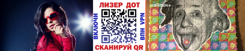 Марки N-bome 1,5мг магазин ОМГ ОМГ ссылки Лысьва